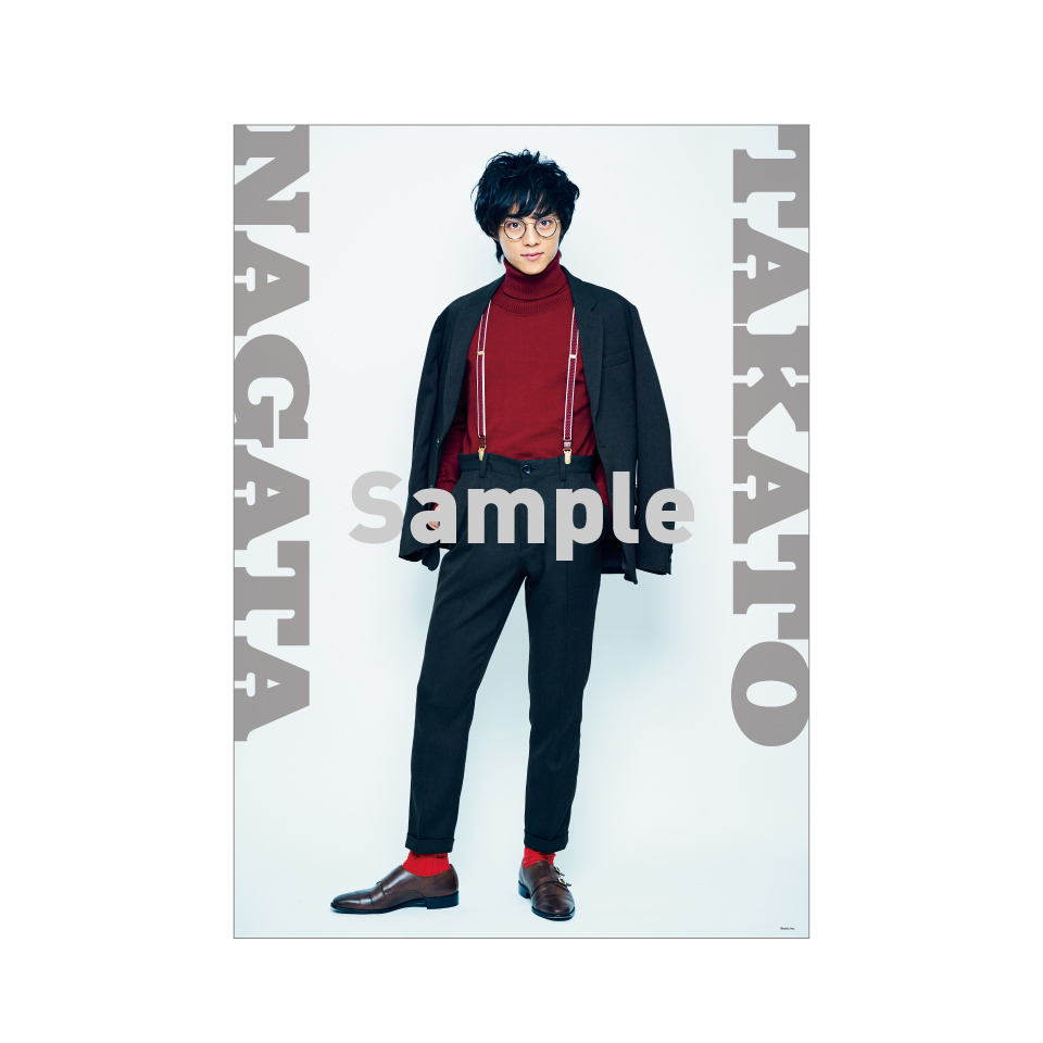 中古】生写真(男性) 永田崇人/横型/「永田崇人 バースデー
